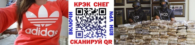 Купить закладку Кодеин А ПВП Меф Канабис Гашиш Боровск