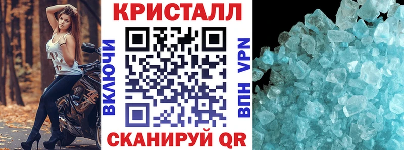 Амфетамин VHQ  Купить  Боровск 