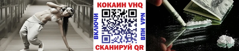 Купить закладки  Боровск  Кокаин 97% 