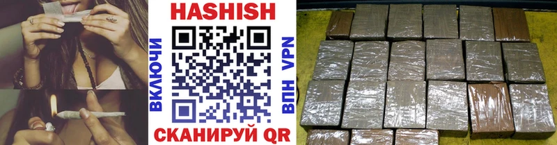 ГАШИШ гашик  Купить где  Боровск 
