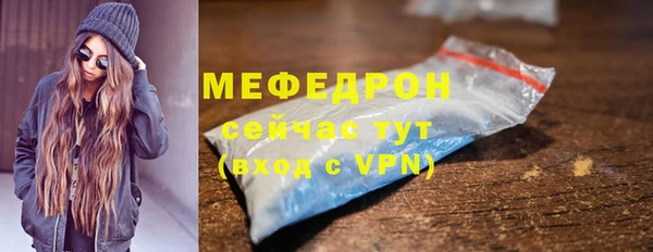 метадон Бронницы