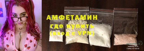 мескалин Бородино
