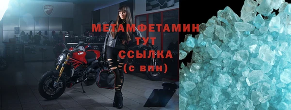 метадон Бронницы