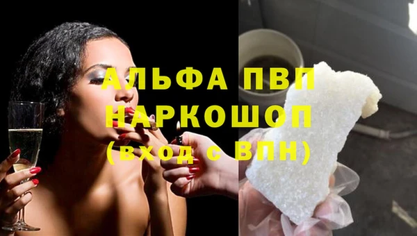 метадон Бронницы