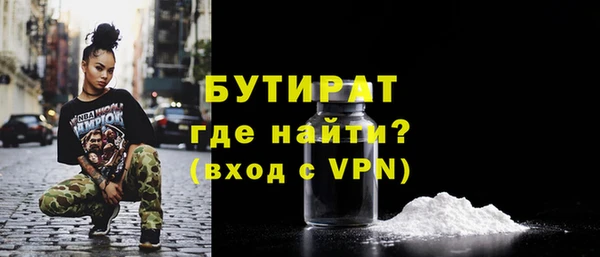 круглые Бугульма