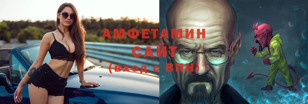 мескалин Бородино