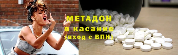 метадон Бронницы