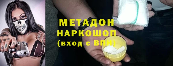 мескалин Бородино