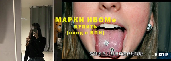 круглые Бугульма