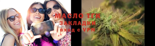 метадон Бронницы