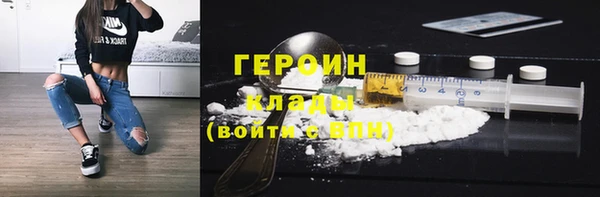 мескалин Бородино