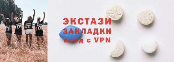 круглые Бугульма
