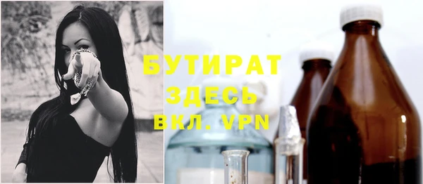 мескалин Бородино