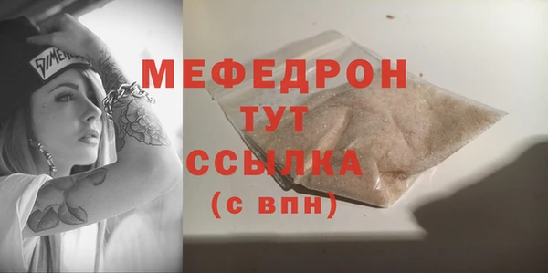 метадон Бронницы