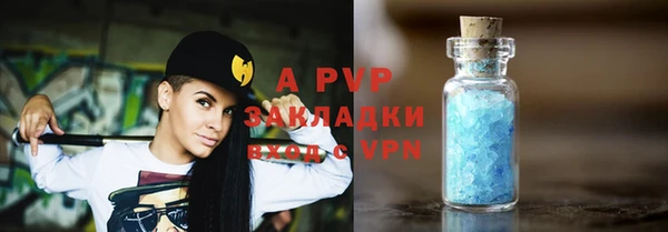 круглые Бугульма