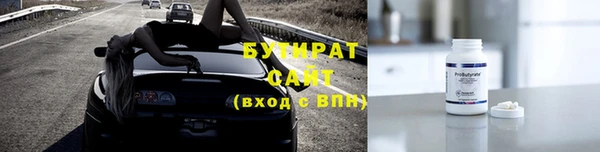 бутират Богданович