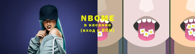метадон Бронницы