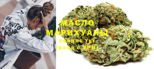 мескалин Бородино