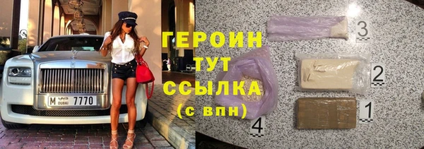 метадон Бронницы