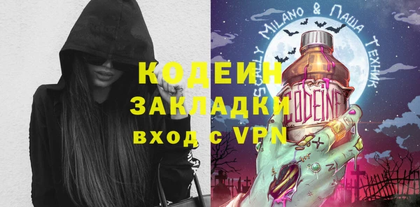 метадон Бронницы