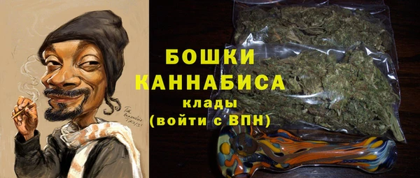 марихуана Вязьма