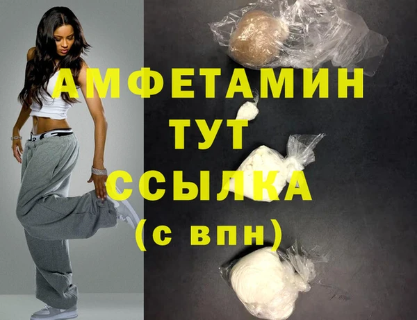 мескалин Бородино