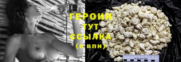 мескалин Бородино