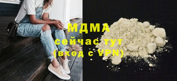 метадон Бронницы