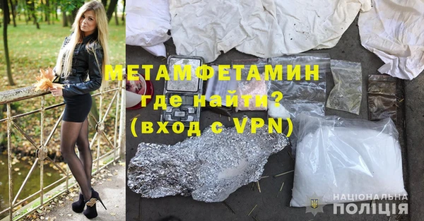 метадон Бронницы