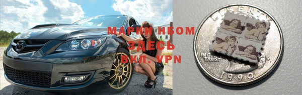 метадон Бронницы