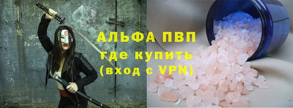 круглые Бугульма