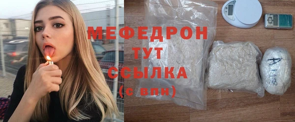 метадон Бронницы