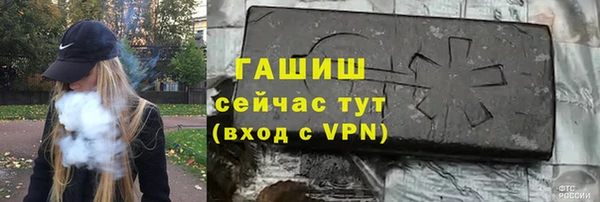 метадон Бронницы