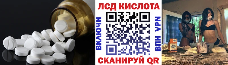 Лсд 25 экстази кислота  Купить где  Боровск 