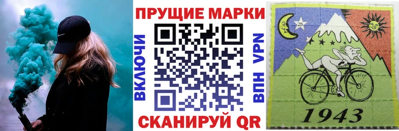 Марки N-bome 1,8мг  Купить  Боровск 