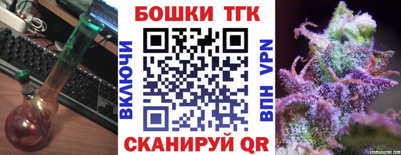 МАРИХУАНА THC 21%  Купить  Боровск 